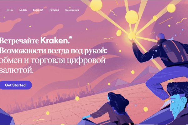 Площадка кракен kraken dark link