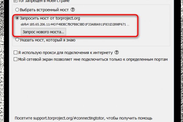 Кракен 2