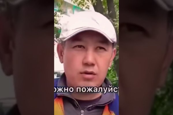 Кракен нет