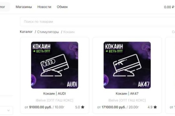 Kraken darknet market ссылка тор