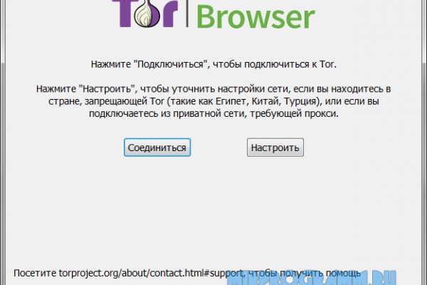 Гидра не работает сегодня