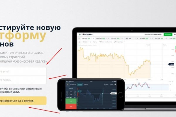 Kraken кракен сайт