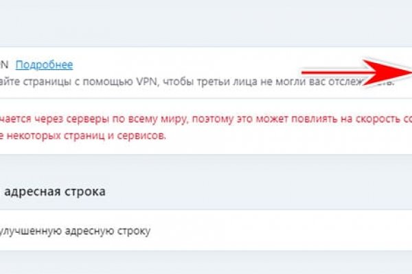 Рабочая ссылка кракен в тор