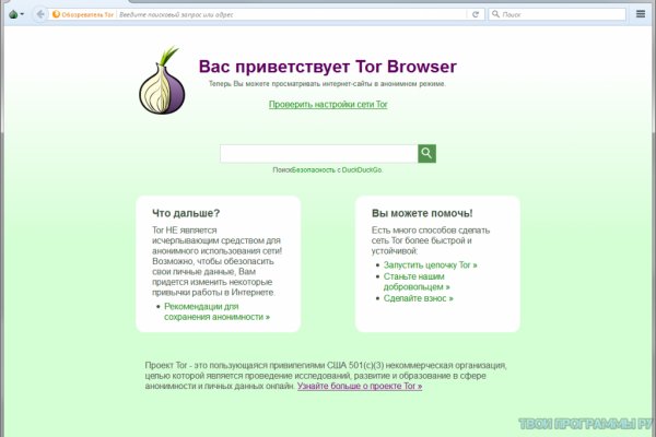 Зайти на сайт кракен через браузер