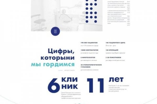 Тор площадка кракен