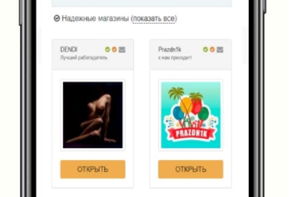 Kraken адрес onion