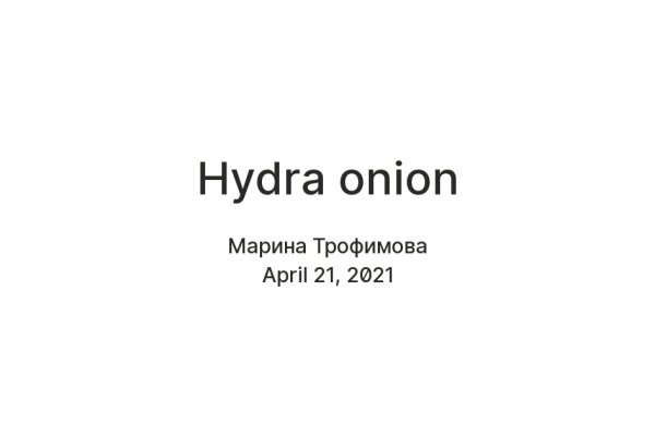 Тор кракен что это