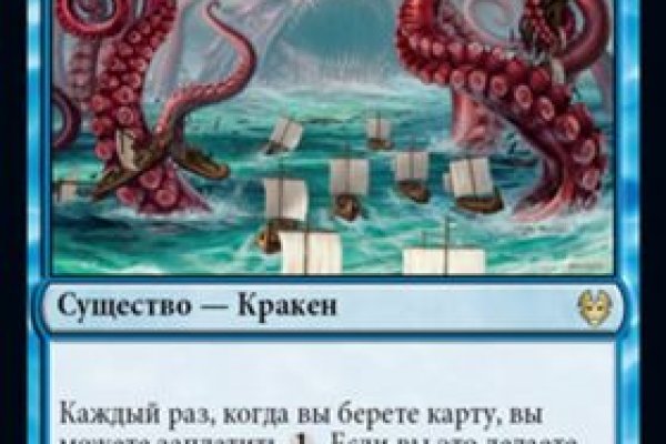 Kraken как найти ссылку