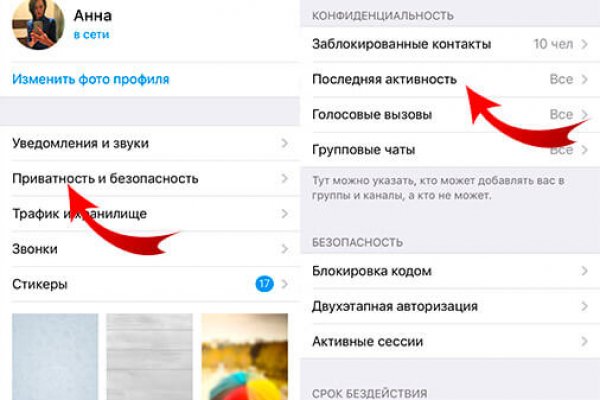 Сайты даркнета кракен krmp.cc