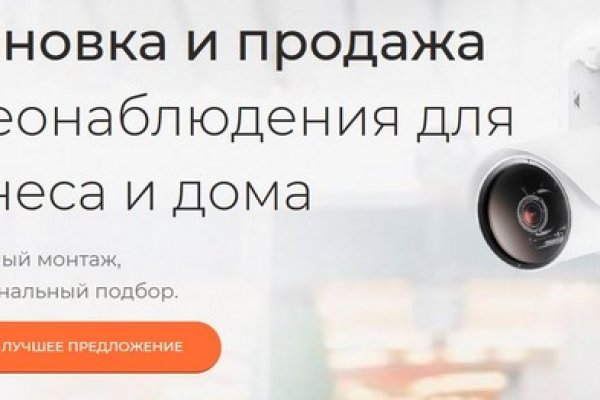 Kraken это современный маркетплейс