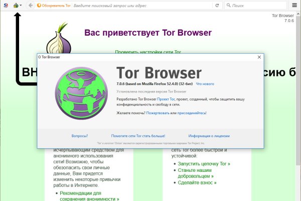 Kraken tor onion зеркало