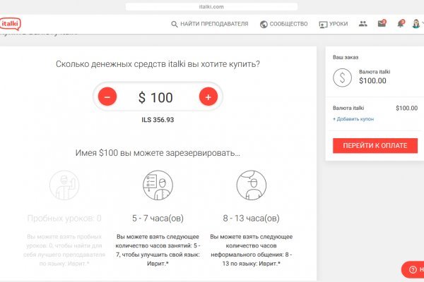 Доступ к kraken через vpn