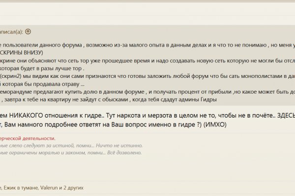 Кракен ссылка онлайн krmp.cc