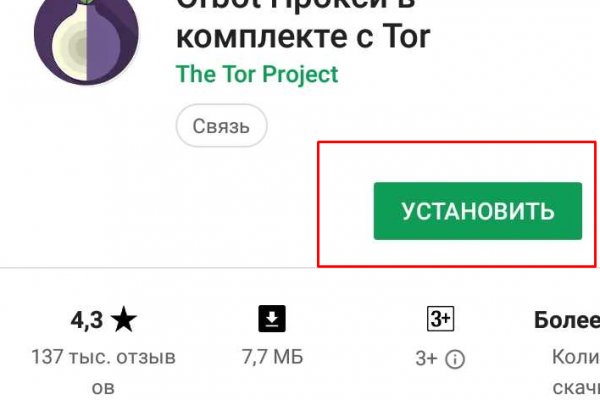 Кракен центр зеркала