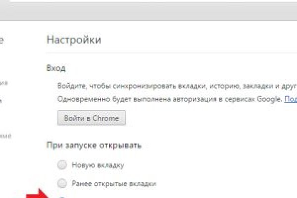 Правила крамп сайт kraken ssylka onion