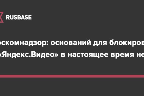 Кракен соль