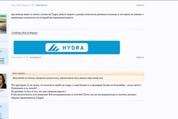 Про kraken сайт