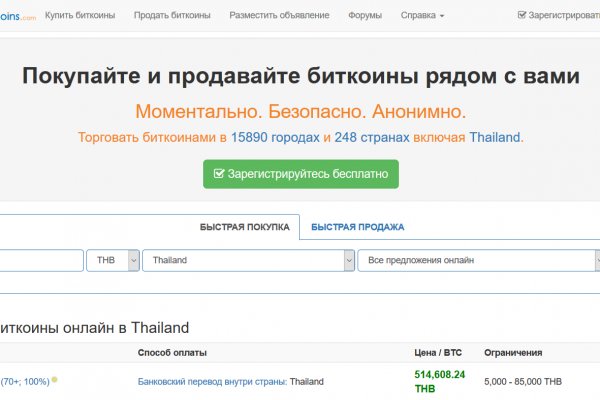 Как выйти на сайт кракен
