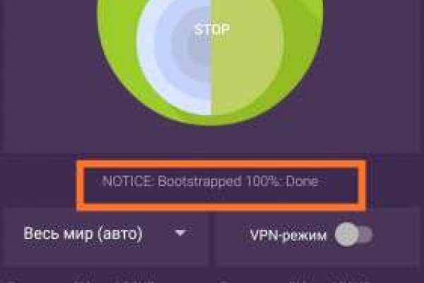 Kraken online