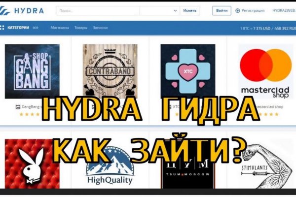 Адрес даркнета кракен