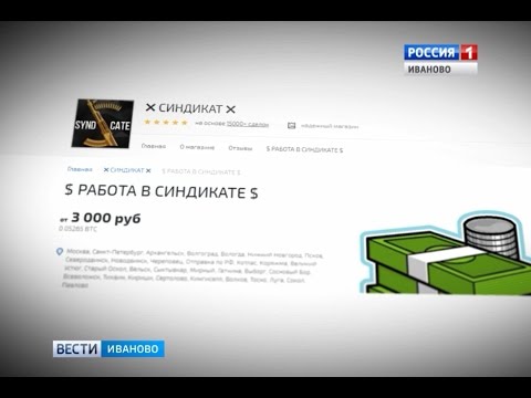 Купить наркотики через интернет