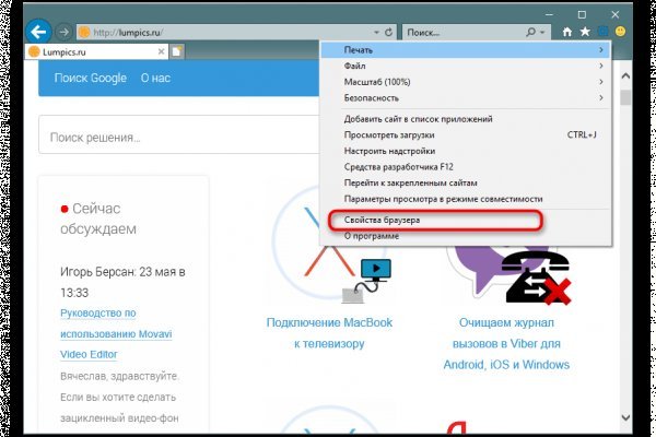 Кракен наркоплощадка