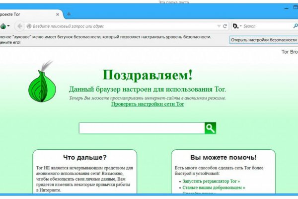 Актуальное зеркало солярис точка онион