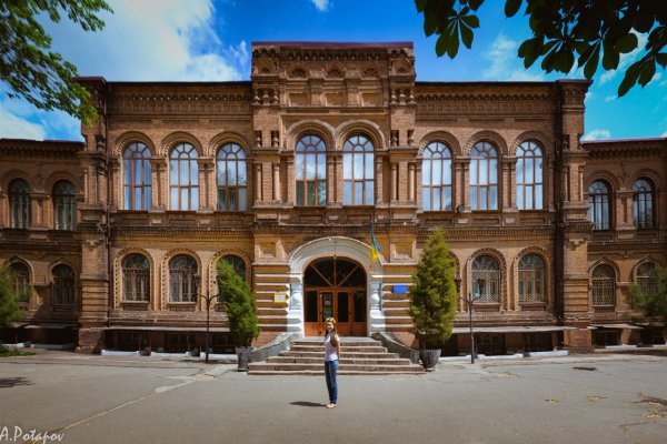 Как правильно пишется сайт гидра