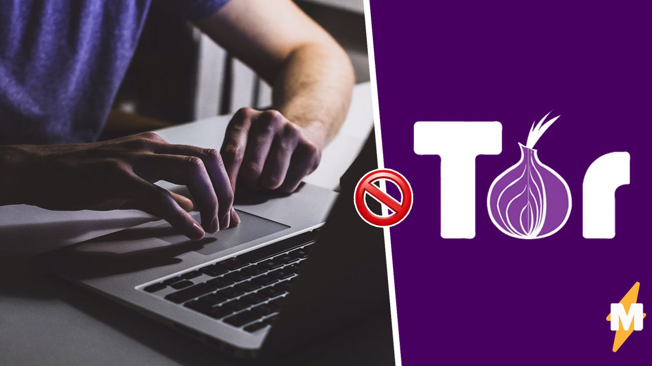 Зеркала на kraken через тор