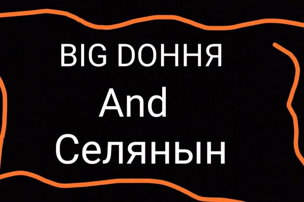 Настоящая ссылка на kraken через тор