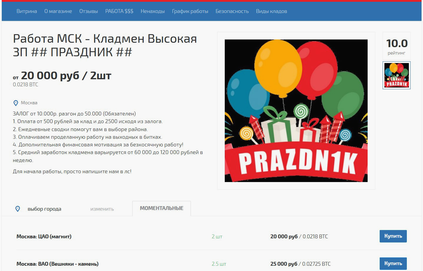 Kraken сайт анонимных продаж ссылка