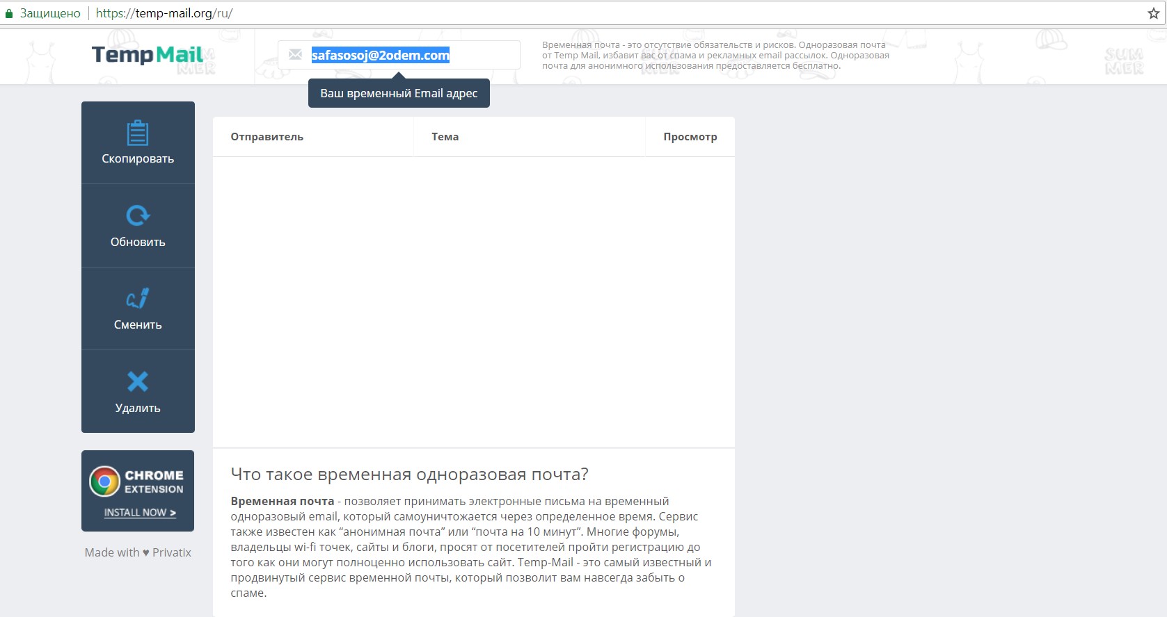 Новое зеркало крамп krmp.cc